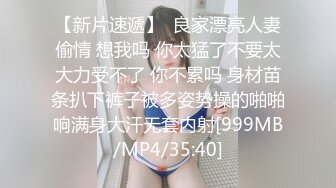 [MP4/ 1.19G] 无毛白虎卡哇伊眼罩萌妹子和男友居家啪啪，特写按头口交插嘴