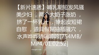 STP30945 【瘦猴先生探花】约操极品良家眼镜嫩妹，纤细美腿白丝袜，隔着内裤按摩器震穴，好想要骑乘爆操