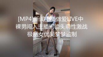 [MP4/ 2.38G] 超级嫩网红美女白嫩奶子粉穴洗完澡被炮友操，站立扛腿侧入，妹妹很享受，操完振动棒玩穴