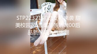 某幼教老师【幼湿】上课跳蛋塞逼~户外游乐园公厕玩弄阴穴~特写道具假屌插逼~相当刺激！【49v】 (47)