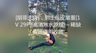 [MP4]STP24811 2000网约美人妻，吃菠萝调情，玉足在裆下来回摩擦，小伙被迷得性欲勃发，暴操高潮呻吟 VIP2209