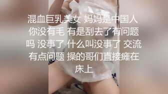 可爱小护士被好色病人挑逗