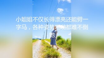 ❤️❤️【翘臂桃桃】黄播界天花板 双胞胎男摸~泳池比基尼~跳弹健身楼梯口喷水~健身 超长完整版 (6)