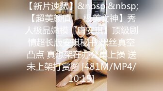 《广州探花小钢炮》微信约嫖运动型苗条少妇两个枕头草妹子的逼毛是个亮点