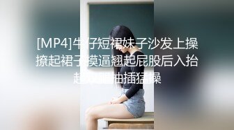 【新片速遞】 ❤️极品反差婊❤️极品清纯嫩妹，超会吃鸡，简直就是一种享受，骑在大屌上摇曳爽翻了！[503.99M/MP4/00:04:59]