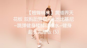 2024年4月新流出秀人网【雨儿酱（雨儿baby）】极品美女 珍珠情趣 大尺度漏点 奶子真美，奶子真白真大！