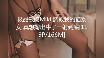 [MP4/ 757M] 超颜值极品爆乳黑丝女神按摩店引诱男技师 中了头奖硕大肉棍巨物双套保险