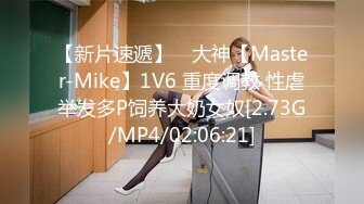 [MP4/ 1.98G] 淫荡小少妇开房操逼！摄像老哥旁边观战！抓起大屌贪婪吸吮，黑丝撕裆爆操，操的太爽没力气了