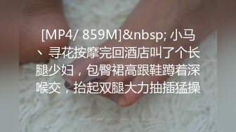 [MP4]STP30921 白虎嫩穴！全身粉嫩网红小姐姐！高跟鞋假屌地上骑坐，细腰美腿极度诱惑，干净粉嫩掰开 VIP0600