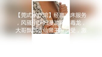 【新片速遞】这小妞真骚啊，露脸跟小哥激情啪啪，舔弄大鸡巴让小哥掰开骚穴舔弄流着淫水的骚穴，无套抽插玩奶子呻吟内射[269MB/MP4/38:17]