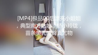 [MP4/452MB][反差泄密]众多清纯美女良家素人反差泄密真实啪啪，人前端庄，床上浪荡