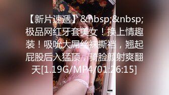 高质量黑丝高跟情侣「henry_sera」「sarah579」OF私拍 妖艳包臀裙玩蚂蚁上树舔壮男屁眼