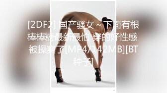 麻花辫网红美少女！性感吊带黑丝袜！无毛粉嫩美穴，跳蛋塞入自慰，翘起美臀炮击后入，假屌抽插猛捅