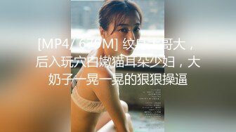 [MP4]STP28259 推荐！女神尺度全开~【戴安娜】奶子超级大！啊~我流口水了！美女&nbsp;&nbsp;颜值为王 太惊艳【强烈推荐】 VIP0600