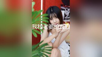 onlyfans BBW！ 大奶大屁股 丰乳肥臀 喜欢颜射熟女 【Melody】主动口交骑乘位啪啪【75v】 (72)