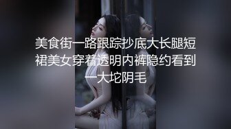 极品清纯人气女神模特-婕咪【淫乱剪】美女理发师不只理发还给男顾客提供特殊服务