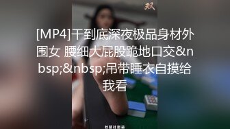 STP29756 國產AV 渡邊傳媒 DB016 街上撞倒怎麽辦說幹就幹 苡若