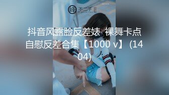 2024年10月，【重磅核弹】绿帽夫妻露出大神【小可爱】，屌爆了，大白天在九寨沟，成都闹市街头都敢脱 (1)