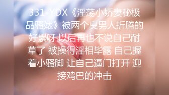 JDXTX036 宛冰 反差面试官 精东影业