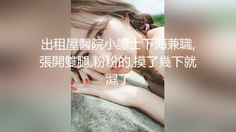 淫荡少妇要多人才能满足她-嫩妹-内射-约炮-白丝