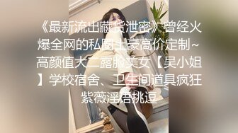 極品Coser美少女-爆艹漫展04年學妹，內射傻白甜母狗白虎穴