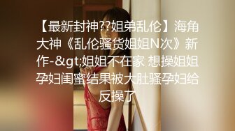 办公楼女厕全景偷拍新来的美女实习生鲍鱼还是粉嫩粉嫩的