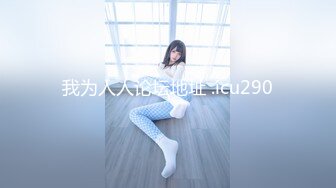 [MP4]STP29192 國產AV 果凍傳媒 91YCM048 美女代駕保操護航 羽芮(壞壞) VIP0600