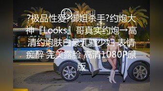 高端泄密流出极品眼镜反差婊大学生美女陈丽梅被金主爸爸调教骚母狗