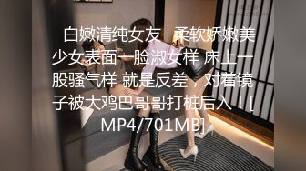 [MP4/ 688M] 美女吃鸡啪啪 身材不错 大奶子白虎鲍鱼 小母狗塞着肛塞 抓着尾巴 被无套输出内射 爽叫不停