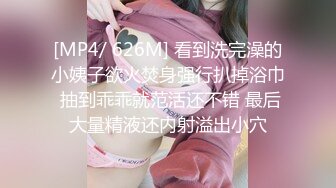 姐妹一起激情啪啪秀让小哥玩双飞,黑丝情趣姐姐享受完换妹子的