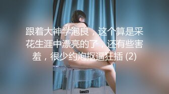 舒服后入女友