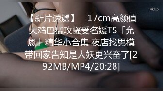 19CM纹身痞子操帅受到潮喷 上集