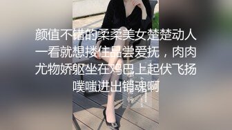 高端泄密流出火爆全网泡良达人金先生约炮❤️酒吧钓到气质不错的漂亮红衣女公关