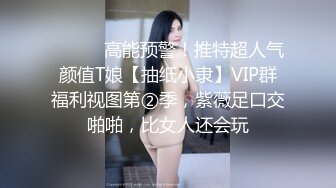 92年小胖妹