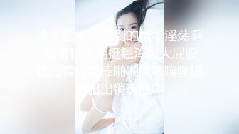 美女为报复前男友户外3P做母狗，炮击狂虐