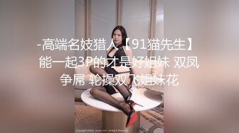 无套插入学妹嫩逼极品妹子美乳后入啪啪做爱