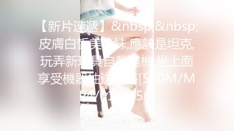 【养肾按摩馆】强插制服诱惑女技师 包臀黑丝入侵嫩穴 肉棒速插瞬间淫水泛滥 滑腻拉丝火力输出 美妙榨汁