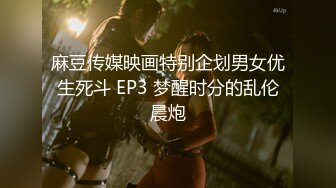 蜜桃传媒PMS004变态医师EP3美女病患的沦陷