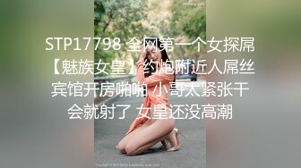 老婆带男同事开房 pa手法调情，我站在旁边看着老婆被单男内射，并且对白老婆精华流出。绿帽的快感就是刺激无比。