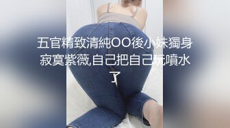 -豪乳美女先舔肉棒 后用大奶乳交最后后入猛肏大奶狂甩