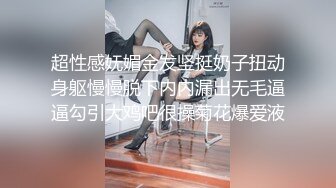 【精品泄密】台湾高颜值白皙美女和男友啪啪私密视频流出 两人对话非常有趣哦