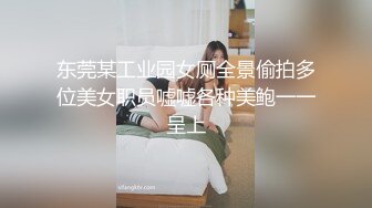 深圳你也爱女上吗？