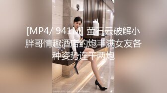 [MP4]STP27518 170CM九头身！模特身材网红女神！连体开档黑丝，顶级美腿高跟鞋，翘起肥臀摆弄 掰穴特写诱惑 VIP0600