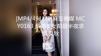 [MP4/ 696M] 青葱校园学妹 花边短袜清纯小学妹，白皙性感大长腿美少女，奶油肌肤纯欲系少女