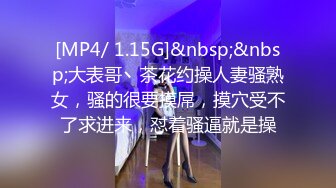 [MP4/ 1.04G] 新人年轻嫩妹子黑丝内衣卖力交，无套啪啪后入粉红龟头射在肚子上