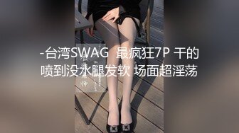 10-21战神小利第二场约啪戴眼镜小妹，十个眼镜九个骚，边操边喊“老公，操我”