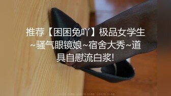 最新青春无敌！抖音风极品网红嫩妹【Miao喵酱】豪华定制，裸舞辉夜城熊猫妹妹可爱翻跳户外露出紫薇白浆呲尿蚊子叮PP喽 (1)