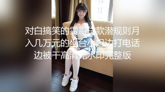 【精品推荐】推特流出❤️JBTS69淫荡骚巨乳婊子被农民工揉捏玩弄操逼