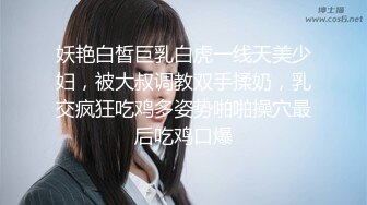 【皮短裙骚浪外围美女】翘着屁股求舌吻，撩起裙子揉捏屁股，扒掉衣服骚劲十足，骑在身上骚逼磨屌，手指猛扣小穴