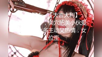 【新片速遞】 极品小骚逼❤️【月儿宝宝】双女激情互舔上下面~自慰道具抽插高潮喷水~❤️让人看得是真过瘾~太会玩啦！[1.32G/MP4/01:14:09]